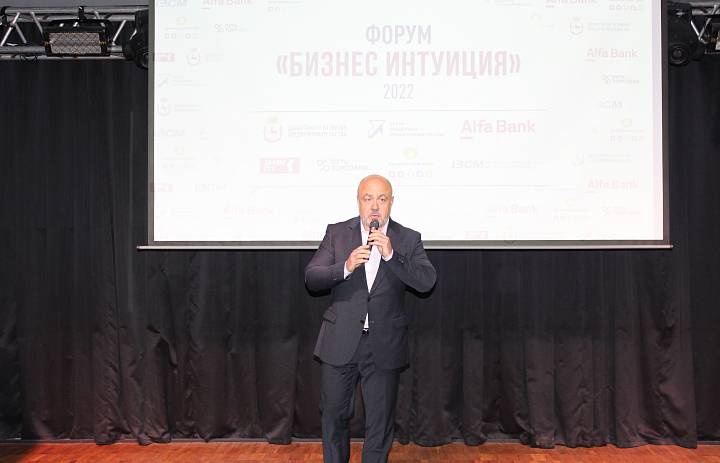 Павел Солодкий выступил на открытии международного женского бизнес-форума «Бизнес-интуиция»
