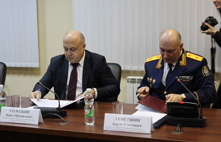 Подписано соглашение о взаимодействии с  руководителем областного СУ СК РФ