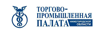Торгово-промышленная палата Нижегородской области