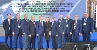 Бизнес-омбудсмен принял участие в совещании по вопросам защиты прав инвесторов при генпрокуроре РФ