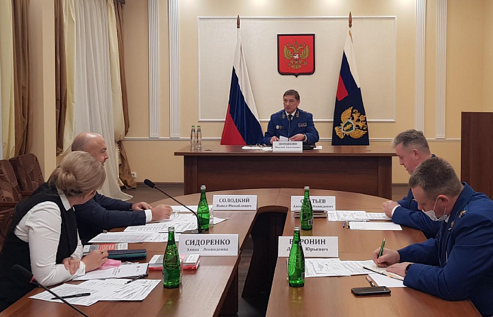 Павел Солодкий принял участие в круглом столе под председательством заместителя Генерального прокурора Российской Федерации