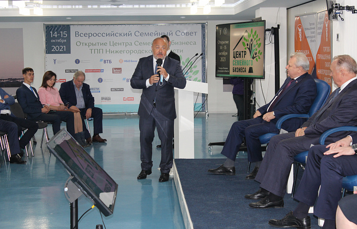 Павел Солодкий принял участие в открытии первого в России Центра семейного бизнеса